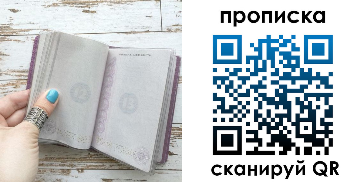 где прописаться в Кизилюрте