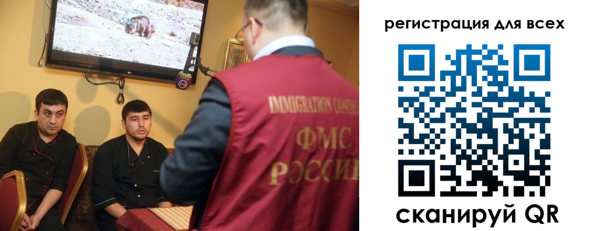 прописка ребенка в Кизилюрте