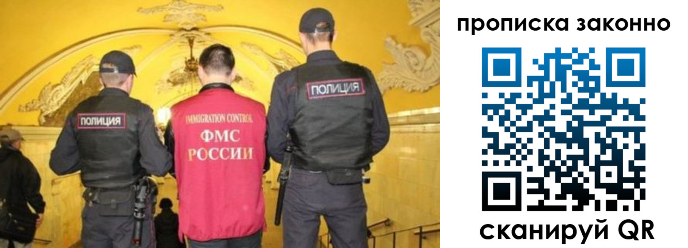 регистрация для школы в Кизилюрте