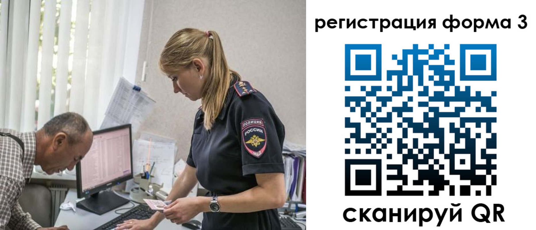 прописка законно в Кизилюрте