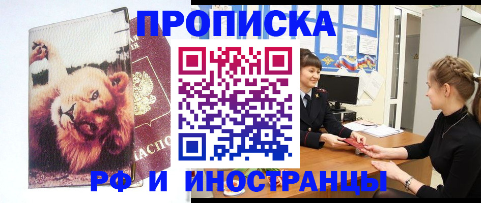 регистрация для школы в Кизилюрте