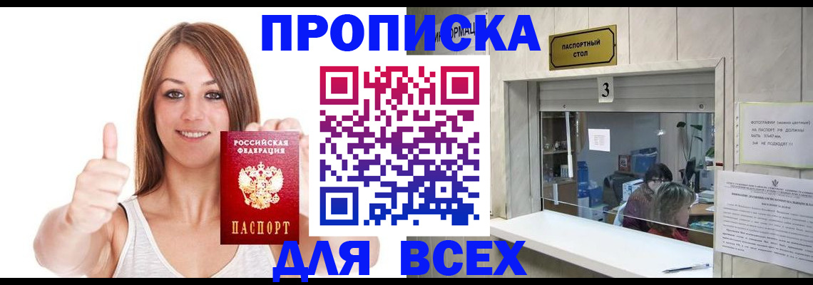 форма 3 в Кизилюрте