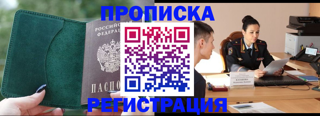 регистрация для школы в Кизилюрте